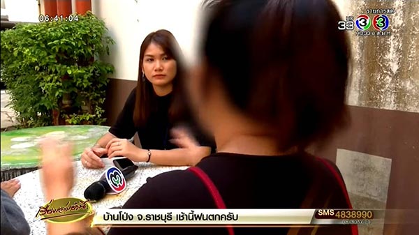 แย่งลูก