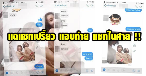 เปรี้ยว ฆ่าหั่นศพ