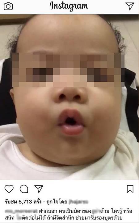 นักบอลทีมชาติไทย