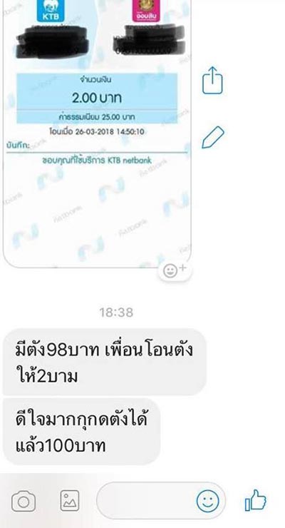 ค่าธรรมเนียม