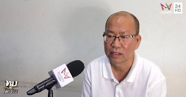 หวย 30 ล้าน