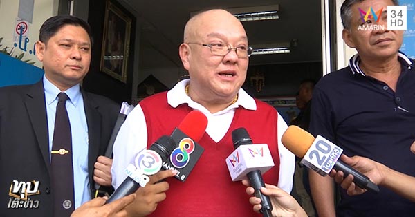 หวย 30 ล้าน