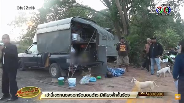 ตายคารถ