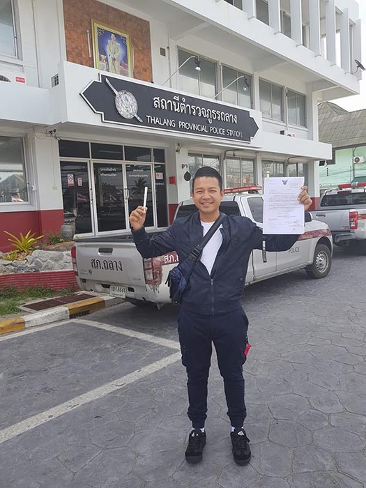 ภูริ หิรัญพฤกษ์