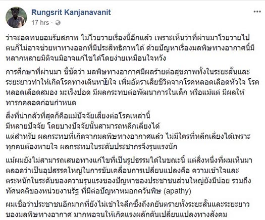 หมอหม่อง