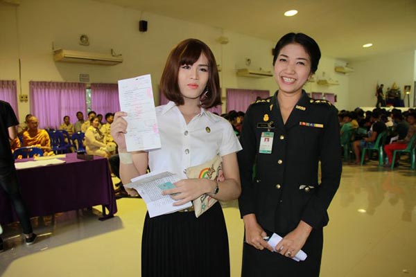 เกณฑ์ทหาร 2561