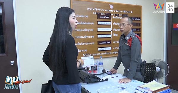 หวย 30 ล้าน