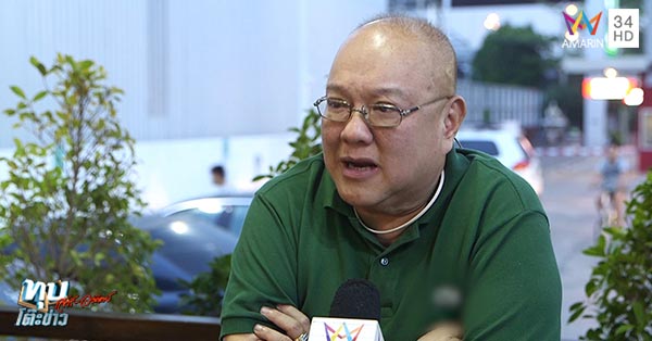 หวย 30 ล้าน