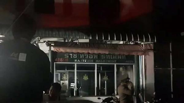 ไฟไหม้ราชเทวีอพาร์ทเม้นท์