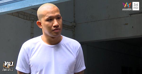 กานต์ เสี่ยโป้