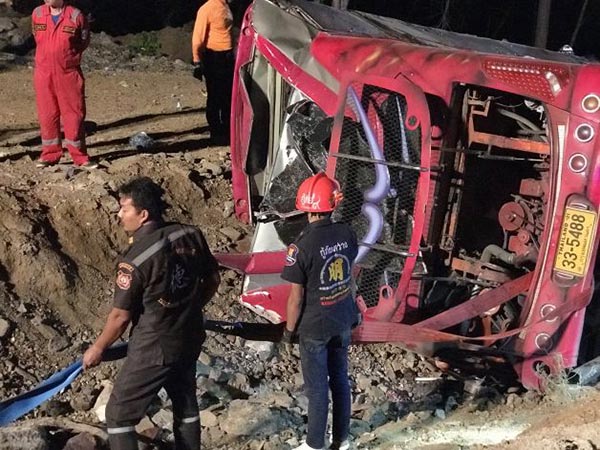 รถบัสเสียหลัก