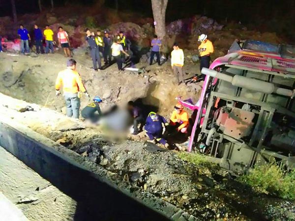 รถบัสเสียหลัก