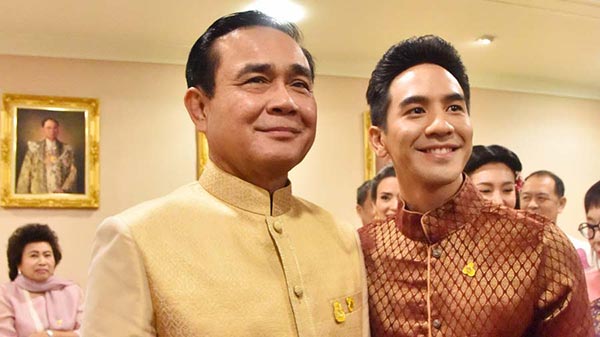 สงกรานต์ 2561