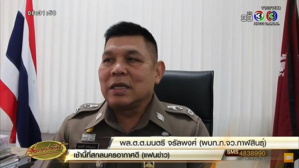 สาวแก้ผ้า