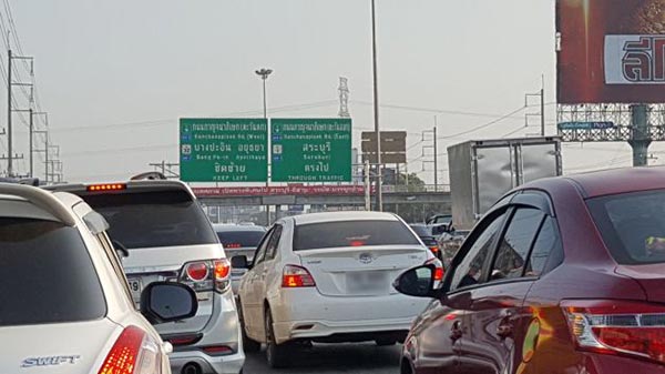 สงกรานต์ 2561