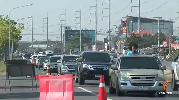 สงกรานต์ 2561