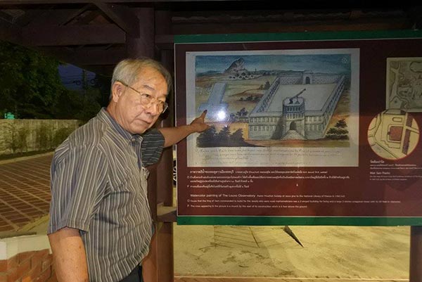 กะโหลกฟอลคอน