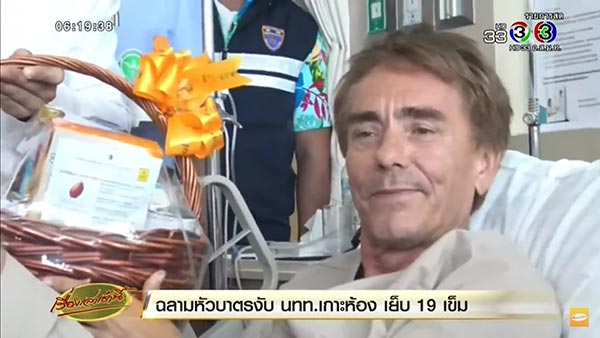 ฉลามกัด