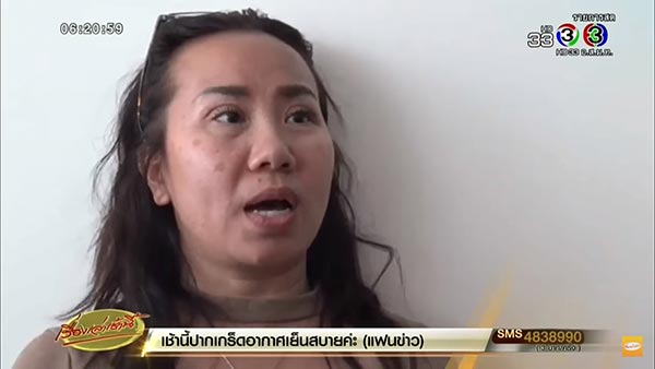 ฉลามกัด