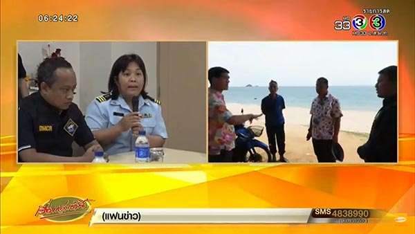 ฉลามกัด