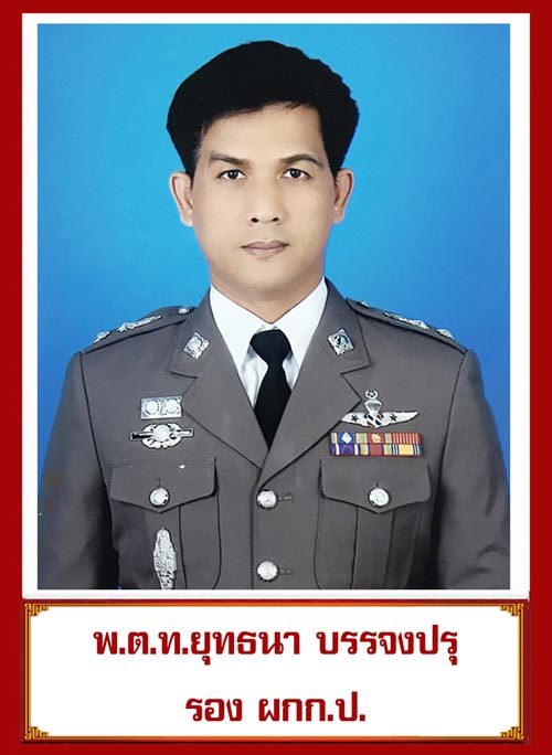 คลิปตำรวจ