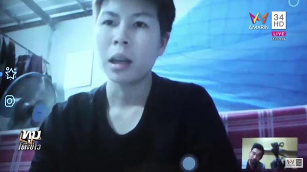 ลูกค้าโวย