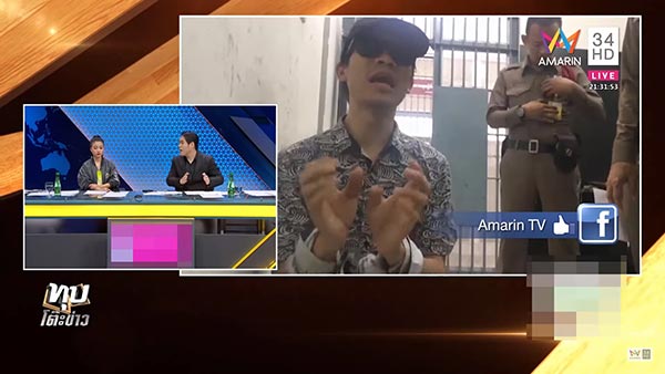 เอ็ม ชัยชนะ