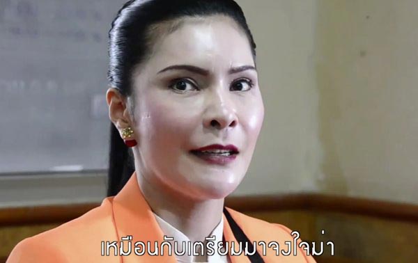 ทำร้ายนายจ้าง