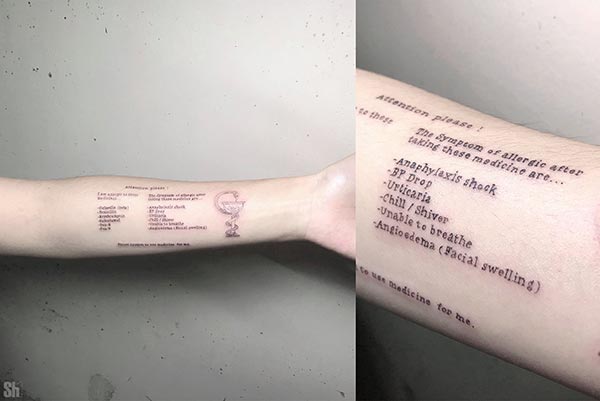 ยันต์กันตาย