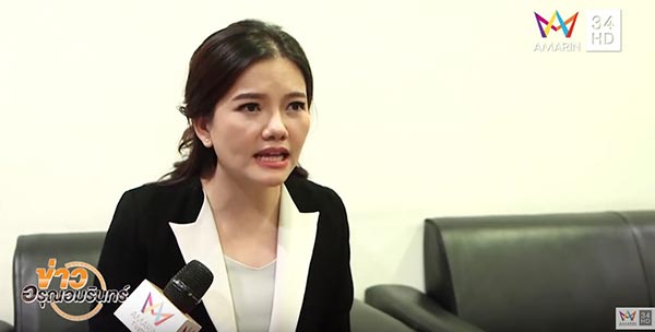 ทำร้ายแฟน