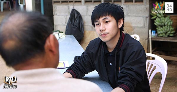 กราดยิงรถกำนัน