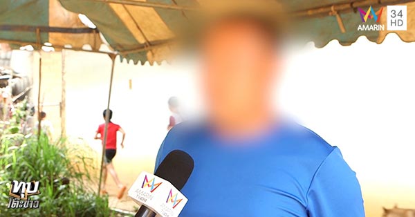 กราดยิงรถกำนัน