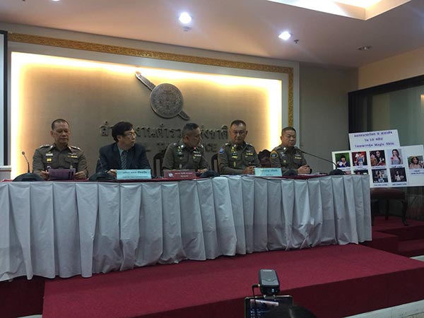 เมจิกสกิน