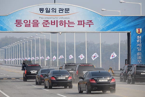 เกาหลีเหนือ เกาหลีใต้