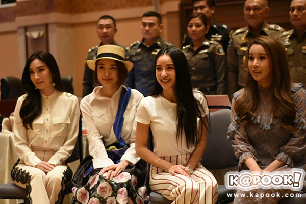 เมจิกสกิน