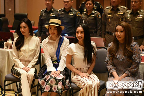 เมจิกสกิน