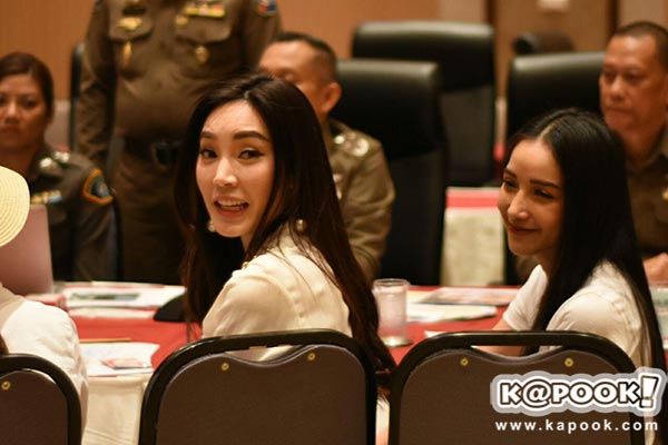 เมจิกสกิน