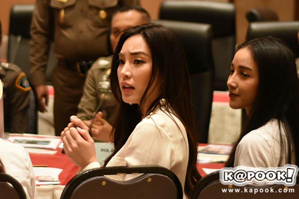 เมจิกสกิน