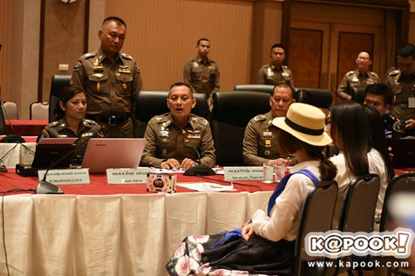 เมจิกสกิน