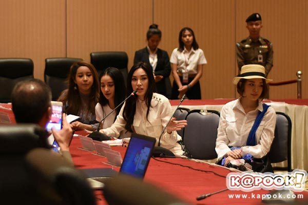 เมจิกสกิน