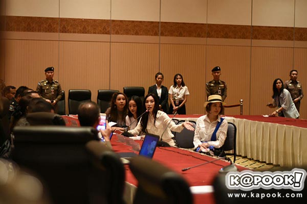 เมจิกสกิน