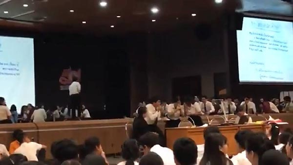 แร็พพรีเซนต์งาน