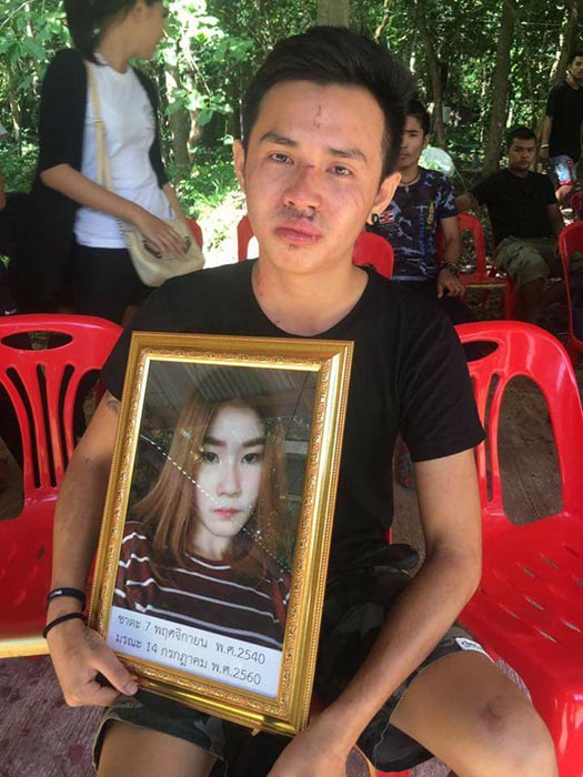 เรื่องเศร้า