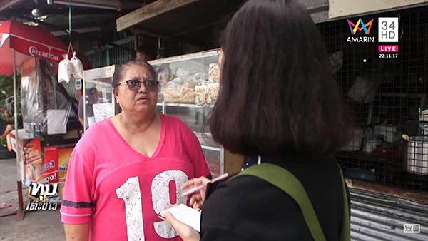 พ่อทำร้ายลูก