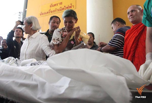 เด็กตกตึก