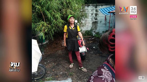 ด่าตำรวจ