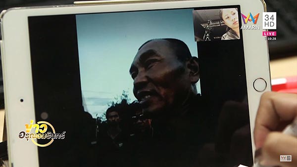 ครูพลาม