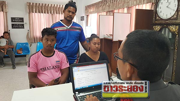 ด่าตำรวจ