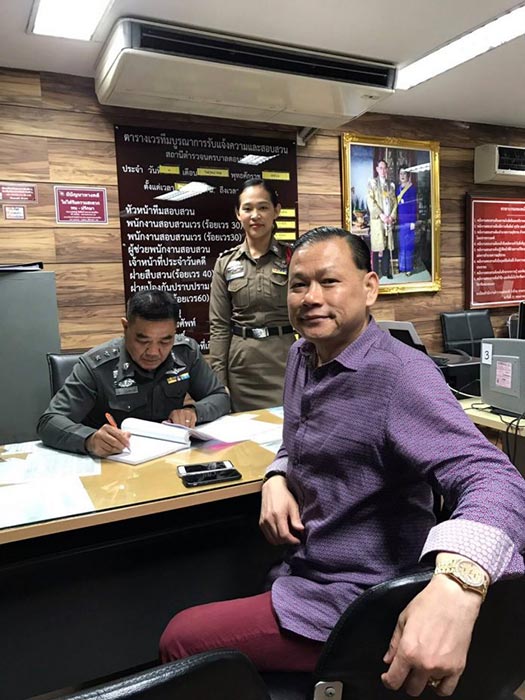 สันธนะ ประยูรรัตน์