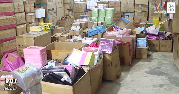 สันธนะ ประยูรรัตน์